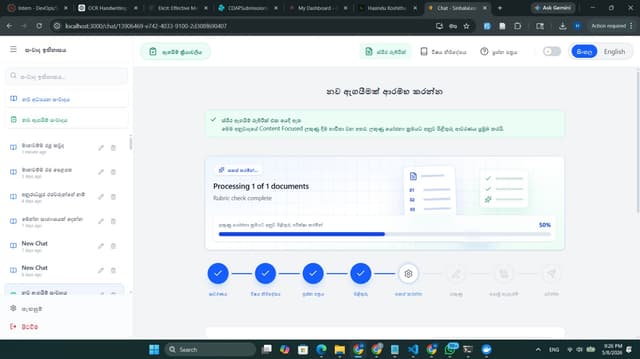 SinhalaLearn - AI Education Assistant 2