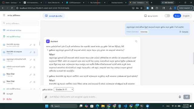 SinhalaLearn - AI Education Assistant 1
